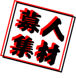 �l�ޕ�W�̃y�[�W�ł��B